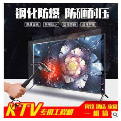 高清液晶电视55 60 65 75 80 85 90 100寸4K智能网络语音曲面防爆图3