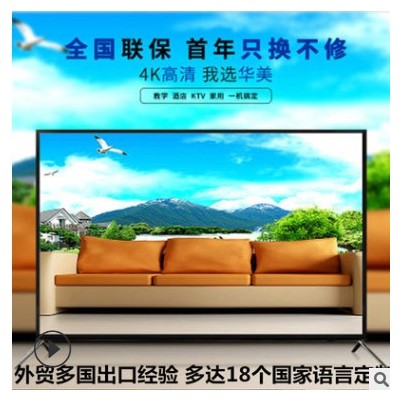 4K液晶电视机 ktv防爆智能电视 55寸32寸42寸65寸液晶电视批发图2