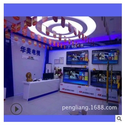 4K液晶电视机 ktv防爆智能电视 55寸32寸42寸65寸液晶电视批发图3