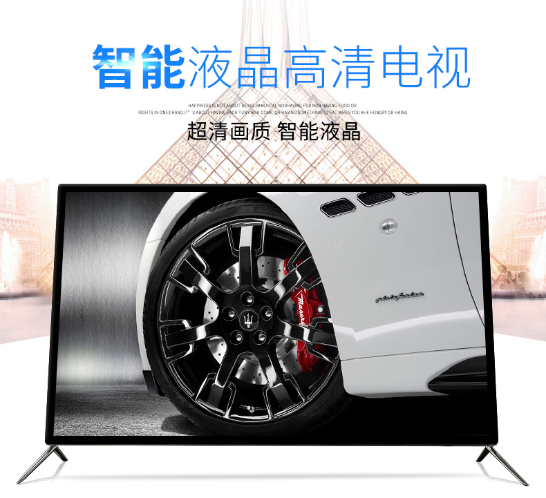 鹏亮电视机详情页_01