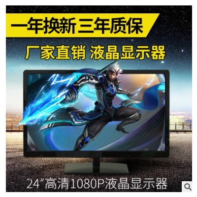 厂家直销led电脑19寸液晶显示器15寸24寸27寸电脑液晶显示器监视图3