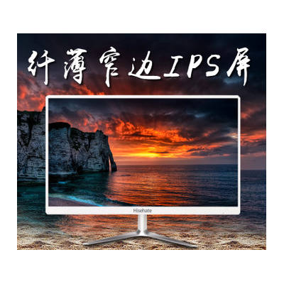 工厂家19寸20寸21.5寸22寸24寸工业台式电脑液晶显示器工厂家图2