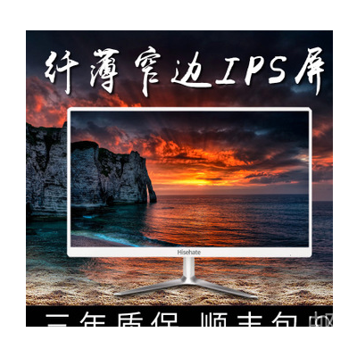 工厂家19寸20寸21.5寸22寸24寸工业台式电脑液晶显示器工厂家图3