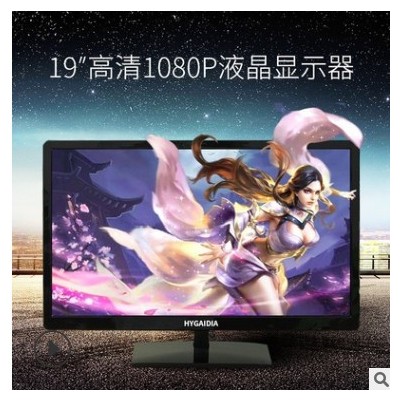 15/17/19寸液晶显示器22/24寸显示屏VGA+网络电视OEM定制做工厂家图2