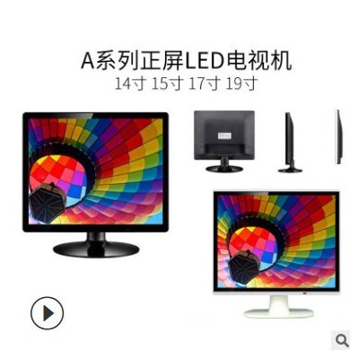 电视机14寸15寸17寸19寸21寸22寸24寸26寸28寸液晶电视机工厂家图1