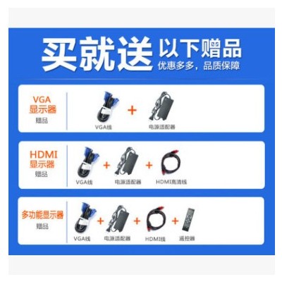 电脑液晶显示器17/18.5/19/20/22/24/21.5寸HDMI液晶显示工厂家图1