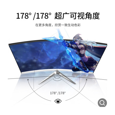 19/20/22/24英寸超薄曲面高清显示器脑液晶无边框工厂家图2