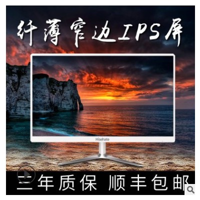19/20/21.5寸24英寸电脑液晶显示器VGA+HDDMI接口工厂厂家图3