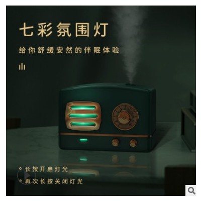 复古文艺礼品补水家用加湿器网红ins风格办公室车载小巧便携式