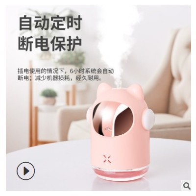 新款usb充电补水仪便携喷雾迷你家用大容量无线太空猫加湿器礼品