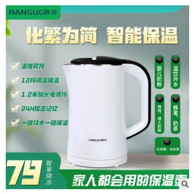 白色智能调温电热水壶保温一体家用全自动恒温电水壶大容量烧水壶图2