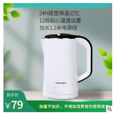 白色智能调温电热水壶保温一体家用全自动恒温电水壶大容量烧水壶图3
