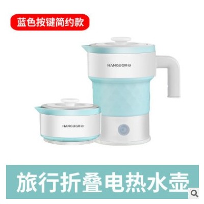 一件代发小容量可折叠电水壶便携式烧水壶压缩旅行加热电热水壶图3