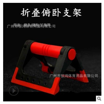 折叠俯卧撑支架家用健身器材体能训练俯卧撑支架胸肌臂肌训练器图3