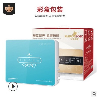 马可波罗净水器家用直饮厨房五级能量超滤净水机过滤器龙头净水器图2