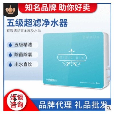 马可波罗净水器家用直饮厨房五级能量超滤净水机过滤器龙头净水器