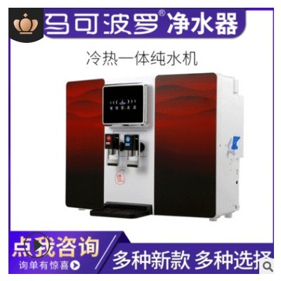 净水器家用冷热一体机厨房直饮净水机RO反渗透纯水机过滤器批发图3