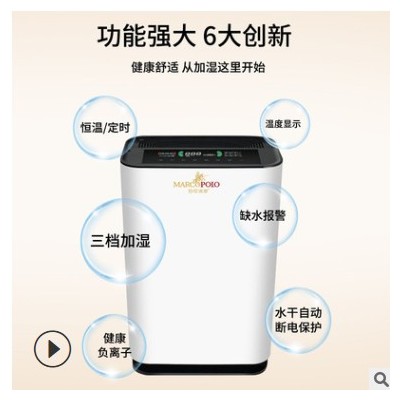 负离子空气净化器 家用除甲醛烟雾加湿紫外线空气消毒机电器礼品图2