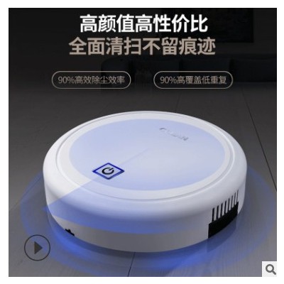 扫地机器人懒人家用多功能自动拖地擦地清洁机充电智能吸尘器礼品图2