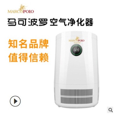 空气净化器 家用桌面室内除甲醛负离子紫外线空气消毒机厂家直销图3