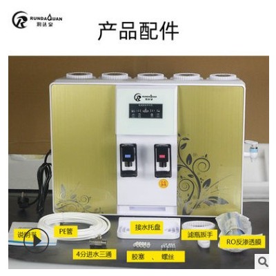 加热一体机饮水机家用智能直饮机5级ro反渗透纯水机过滤器厂家oem图3