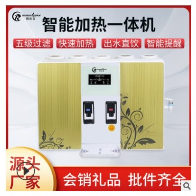 加热一体机饮水机家用智能直饮机5级ro反渗透纯水机过滤器厂家oem图2