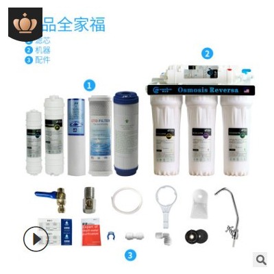 润达泉3+2家用纯水机水龙头过滤器厨房5级超滤饮水机深圳厂家批发图3