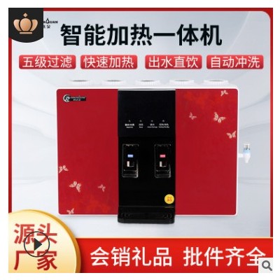 新款厨房电器净水器家用台式直饮净水机加热一体机净水器批发图2