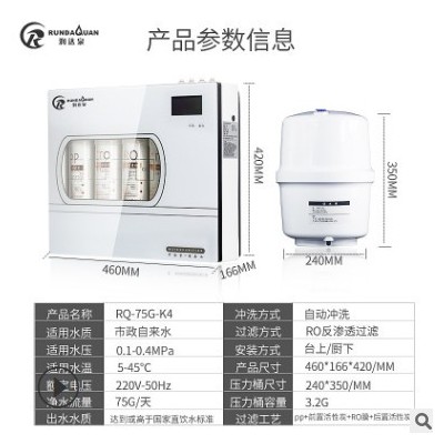 厂家批发75G卡接式净水器家用厨房直饮净水机滤芯 ro纯净水过滤器图2
