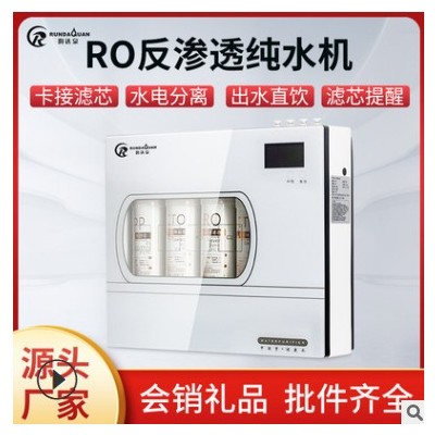 厂家批发75G卡接式净水器家用厨房直饮净水机滤芯 ro纯净水过滤器图3