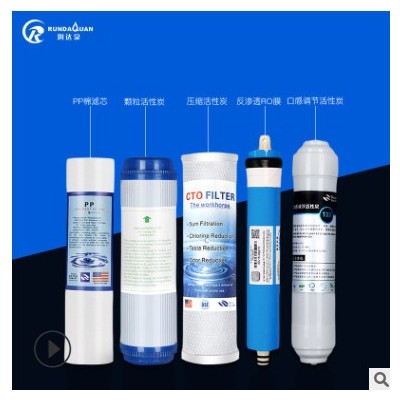 厂家批发净水器家用纯水机五级滤芯10寸pp棉净水器滤芯套餐批发图1