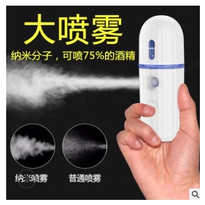 补水仪纳米喷雾器新款手持迷你冷热喷脸部美容仪加湿器厂家直供图2