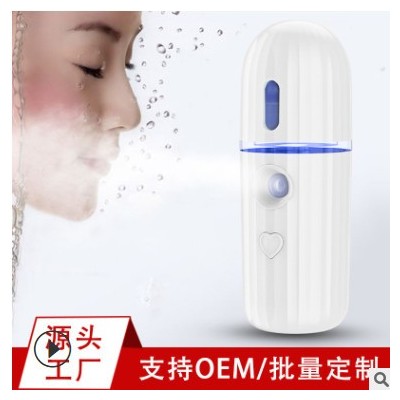 新款补水仪 手持迷你美容纳米喷雾器补水加湿器工厂直供图3