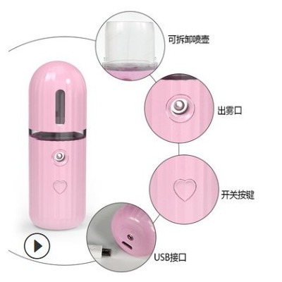 新款补水仪 手持迷你美容纳米喷雾器补水加湿器工厂直供图2