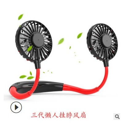 新款懒人运动挂脖风扇usb迷你手持学生可充电静音桌面小风扇图3