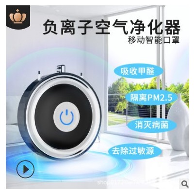 跨境新款便携式空气净化器负离子随身项链迷你小型净化器家用图3