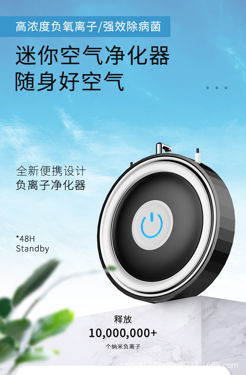 净化器中文详情页_01.jpg