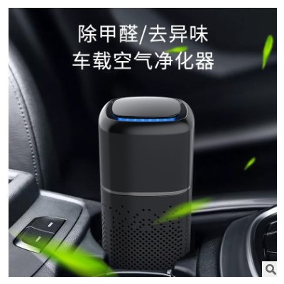 车载空气净化器负离子消毒usb小型迷你家用空气净化器吸收二手烟图2