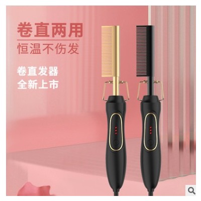 跨境货源男士直发器多功能造型梳定型顺发胡须梳美发直发器图3