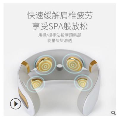 智能肩颈按摩仪颈椎仪 颈椎按摩器护颈仪 经络电理疗仪按摩仪颈部图3