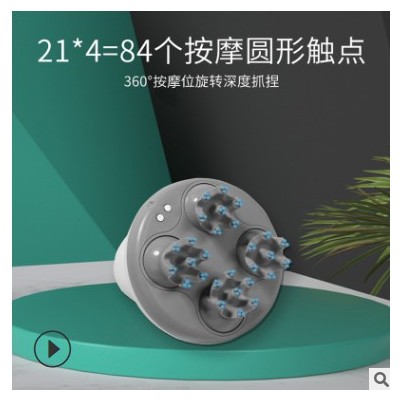 新款电动头部按摩器头皮按摩仪多功能猫咪龙抓手宠物按摩器睡眠仪图2