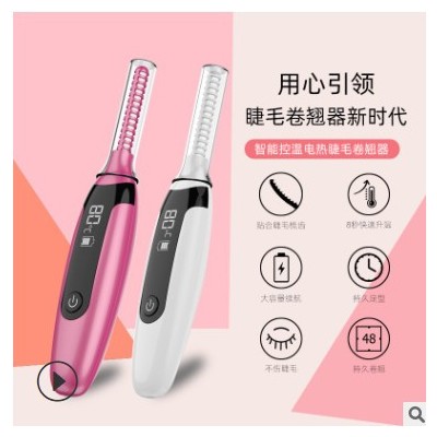 新款烫睫毛器 卷翘充电美妆工具睫毛夹电动烫爆款睫毛器美妆工具图3