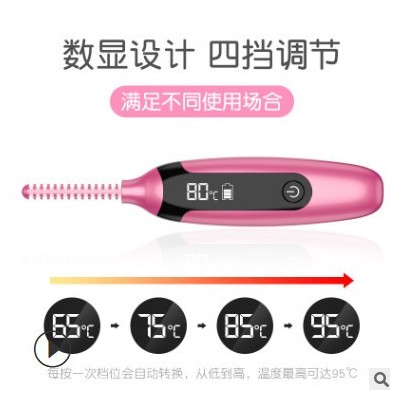 新款烫睫毛器 卷翘充电美妆工具睫毛夹电动烫爆款睫毛器美妆工具图2