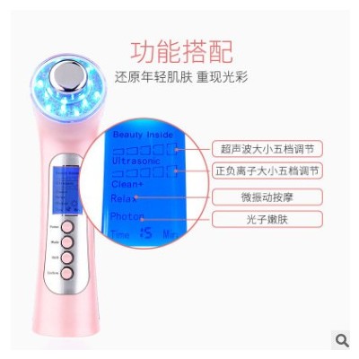 光子嫩肤仪 脸部按摩眼部射频美容导入仪家用多功能面部美容仪器图2