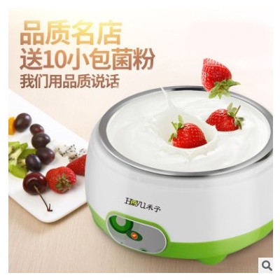 厂家直销批发家用酸奶机不锈钢酸奶机全自动酸奶机礼品淘宝外贸图2