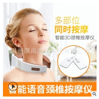 电动脉冲颈部按摩仪 多功能充电颈部按摩器 智能理疗仪批发供应图3