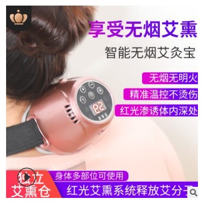 家用艾灸仪器多功能无烟随身温灸器便携式艾灸套盒美容仪颈椎按摩图3