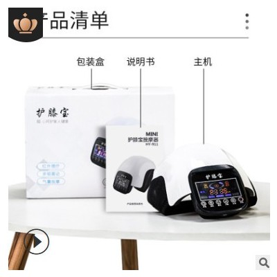 无线加热膝盖按摩器关节护理仪护膝理疗红外温热震动气压手臂腿部图2