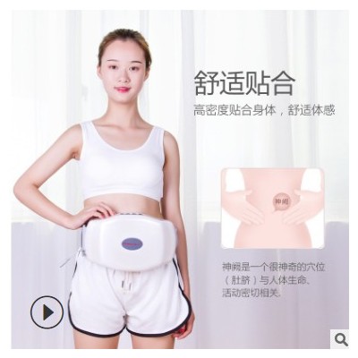 新款腹部按摩仪器 女士贴身热敷揉捏加热按摩仪批发 家用暖宫宝图2