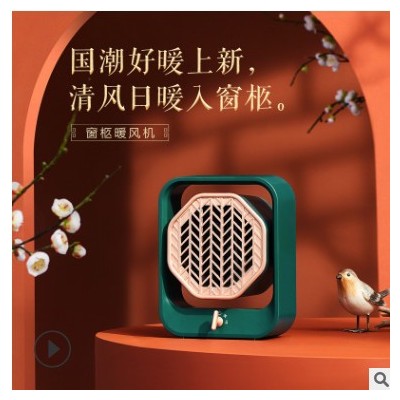 美的暖风机家用桌面取暖器快热小太阳办公宿舍速热电暖气HFX05UGN图1